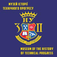 Емблема «Логотип музею»