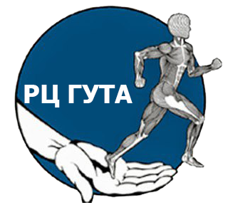 Логотип Физкультурно-оздоровительный центр «ГУТА»